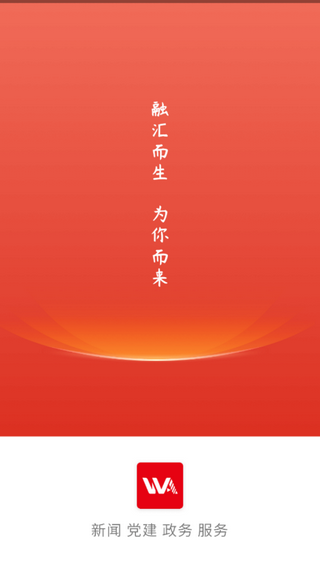 冀云武安软件