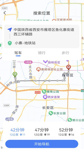 全景卫星实时地图