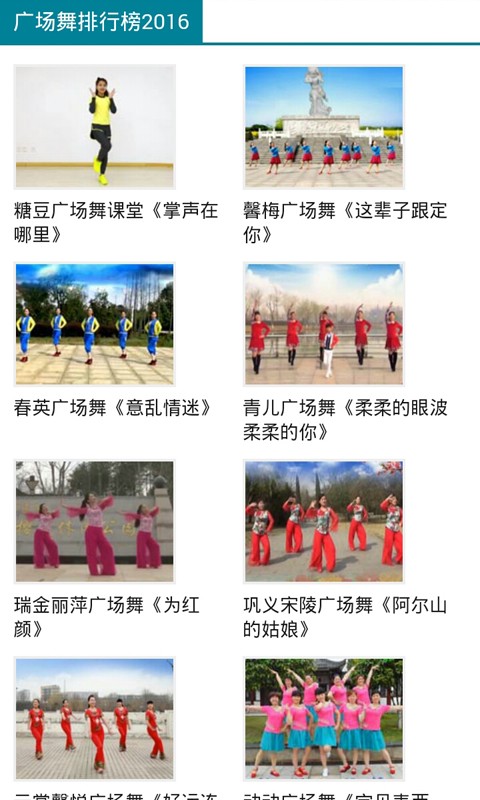 小苹果儿童舞蹈视频教程软件