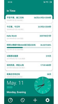 桌面时钟精灵软件