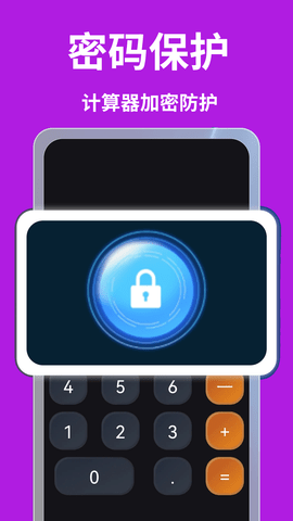 隐私无痕播放器