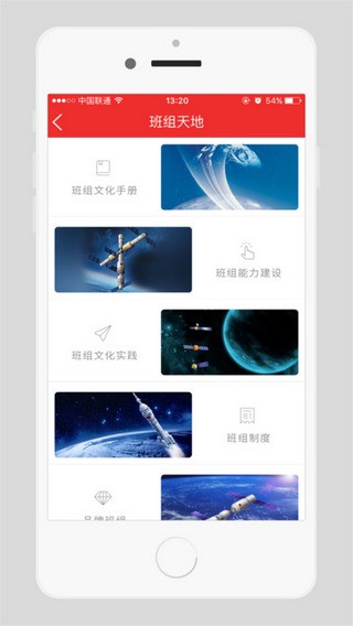 中国航拍网软件