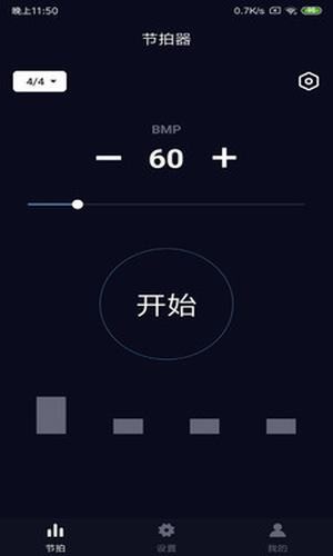 Tempreal软件