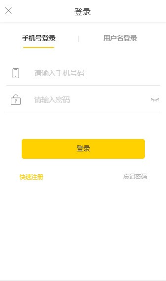 啄木鸟在线软件