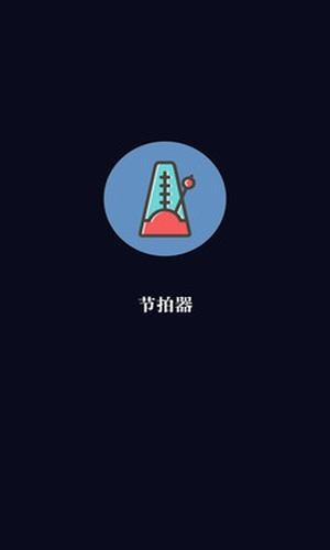 Tempreal软件