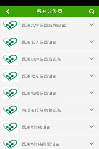 医疗器械商城软件