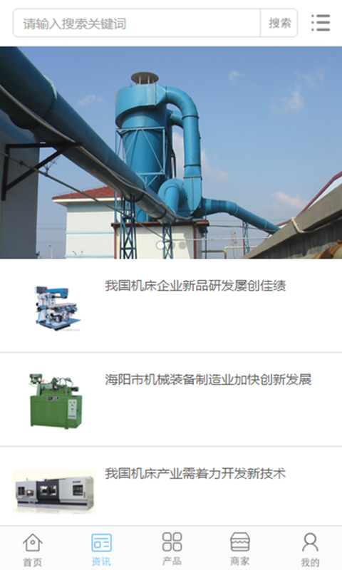 中国环保建筑软件