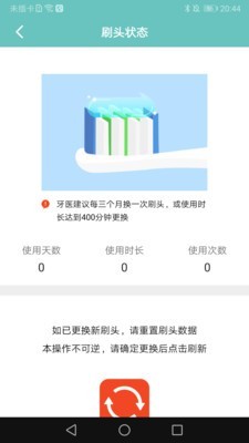 有来医选软件
