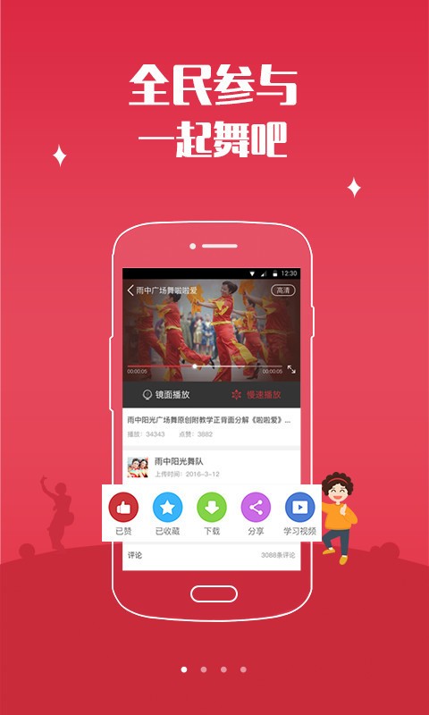 175平台软件