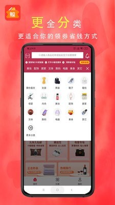 小鲸优惠券软件