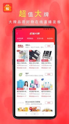 小鲸优惠券软件