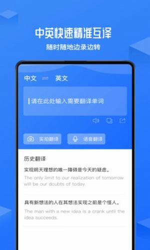 录音转文字全能版软件