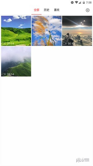 168网校软件