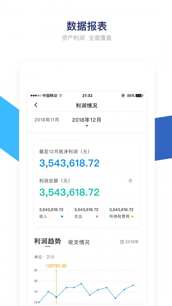 顶呱呱数据恢复软件