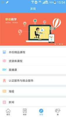 互联网技术题库软件