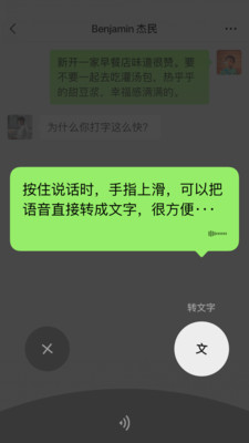 微信小程序助手手机版软件