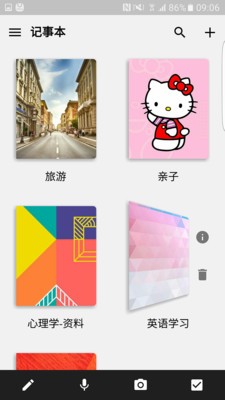 Zoho Lens软件