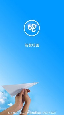 讯飞智校软件