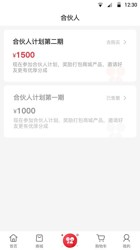 中国红立方软件