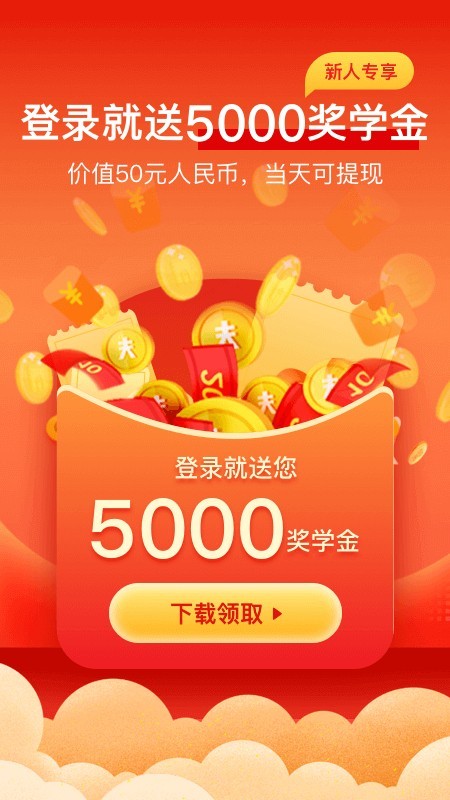 19196手游软件