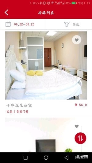 熊猫短视频软件
