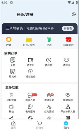 校U送
