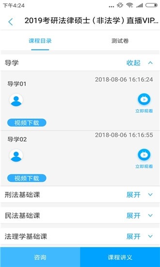 浙江省青联软件