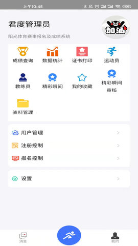 阳光体育