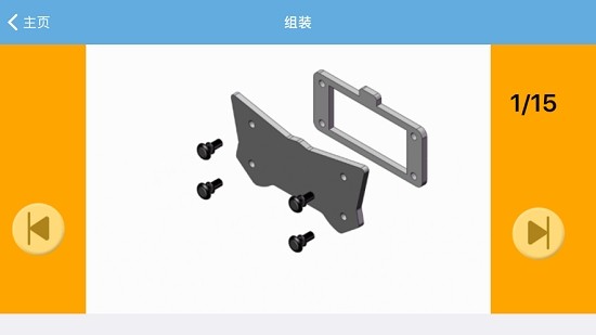 OmiBox软件