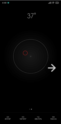 小米指南针(Compass)