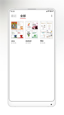 YesPDF阅读器