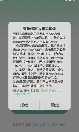 掐准记账