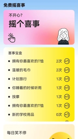 免费高品位来电