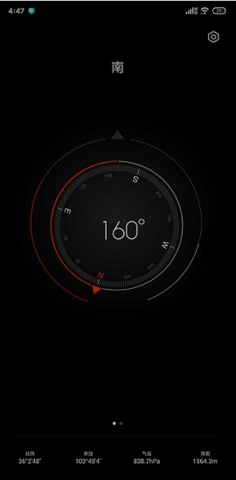 小米指南针(Compass)