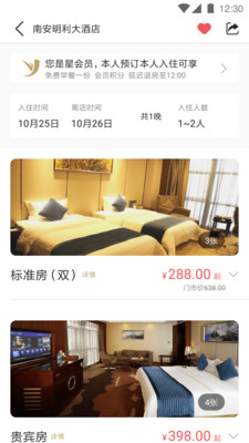 印记云打印软件