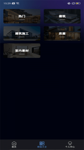 CAD极速看图助手