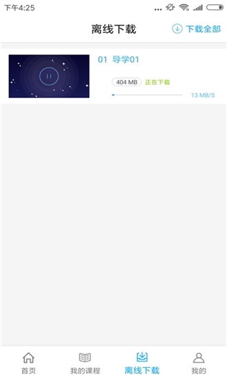 浙江省青联软件