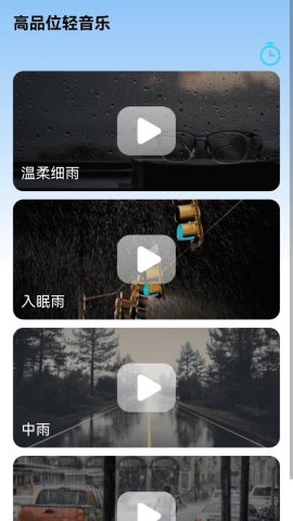 免费高品位来电