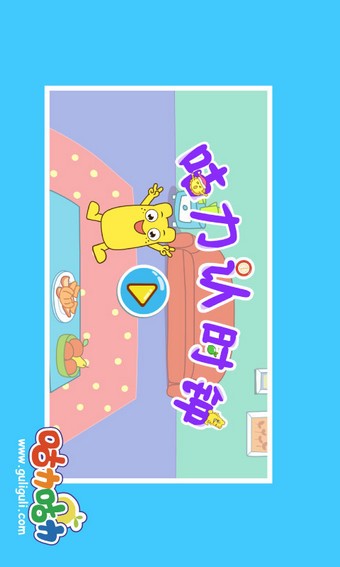 宝宝的海底世界早教软件