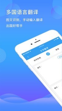 智能扫描大师软件