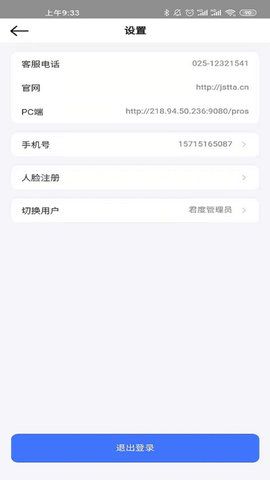 阳光体育