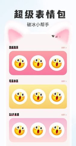 香缘聊天技巧