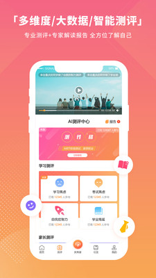 七云志愿软件