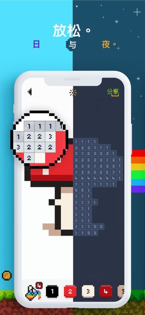 unicorn填色游戏软件