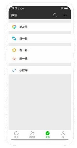 Vivino软件