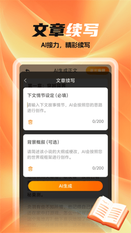 全民作家