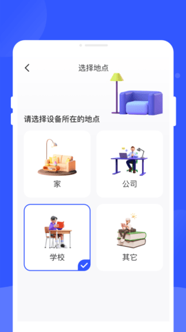 万能空调降温遥控器