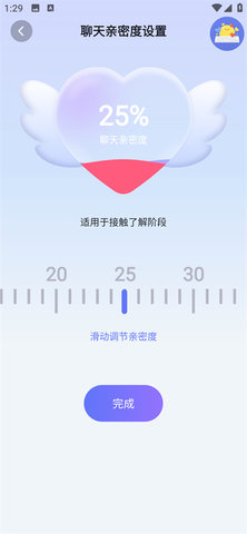 Honeykey键盘