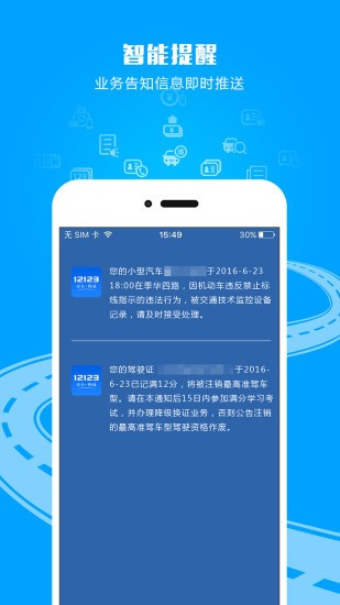 1213商城软件