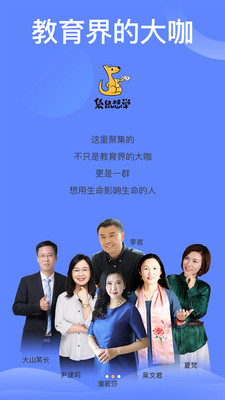 袋鼠软件
